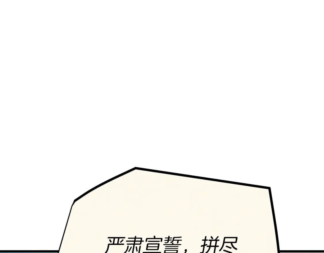 第118话 比武62