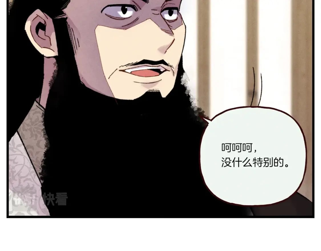 第110话 处理153