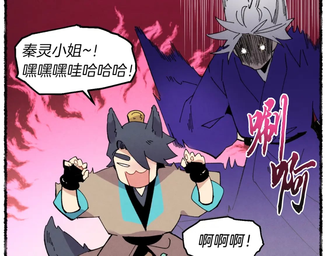 第47话 超级加倍58