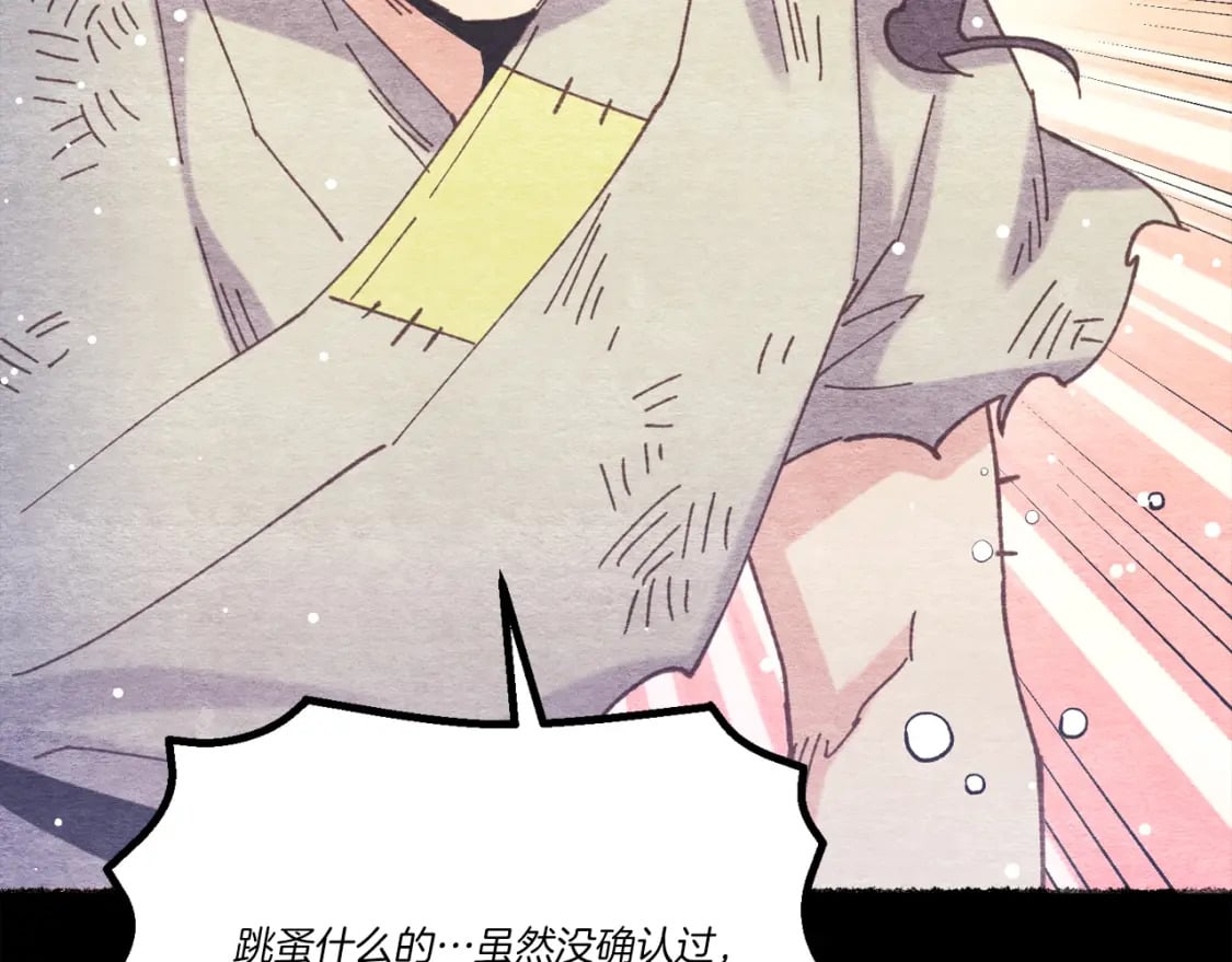 第140话 七步断净散104