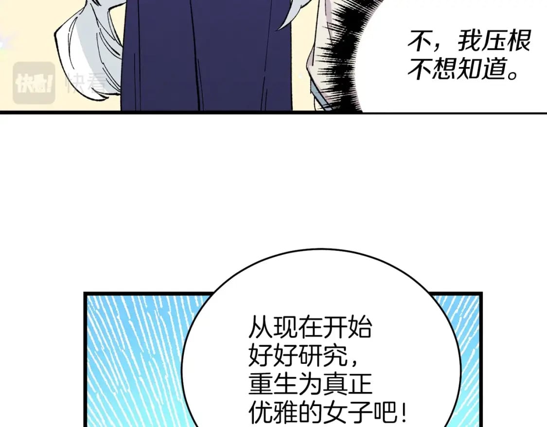 第15话 美女演奏34