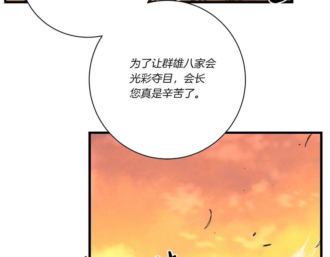 第104话 变态潜入149