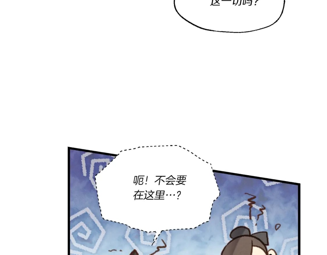 第97话 我想与你比武104