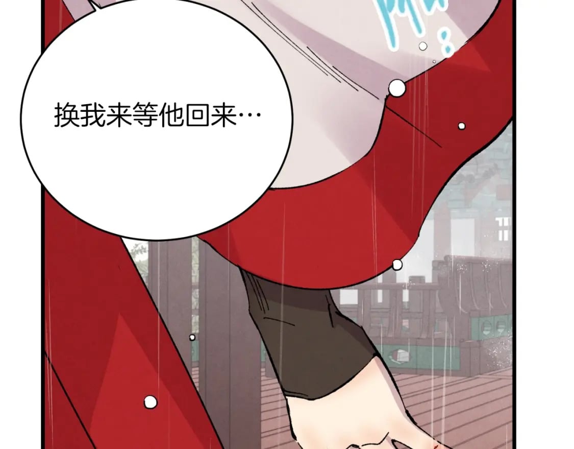 第38话 影子82