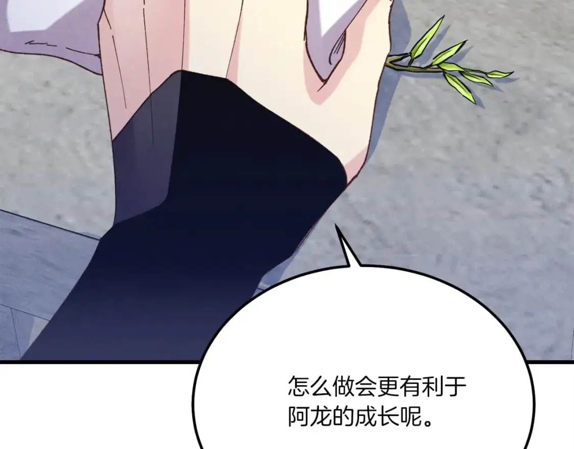 第155话 启航89