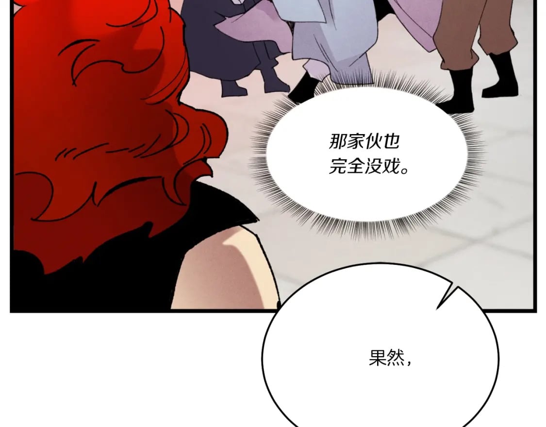 第72话 来自地狱的殴打132
