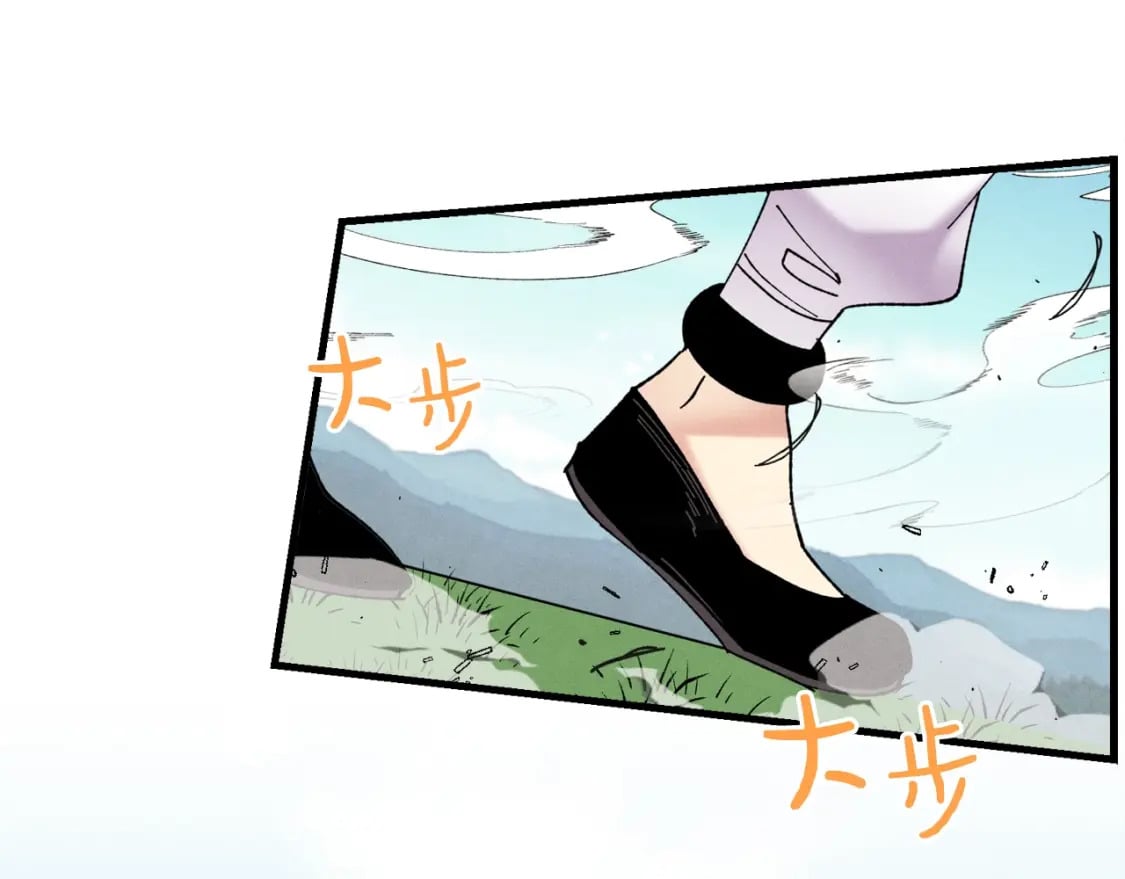 第94话 心跳99