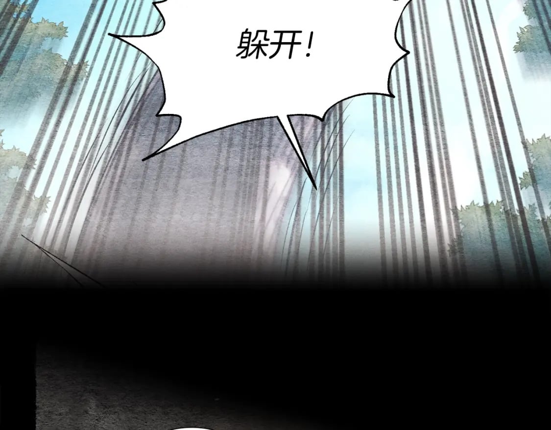 第135话 我不会躲开150
