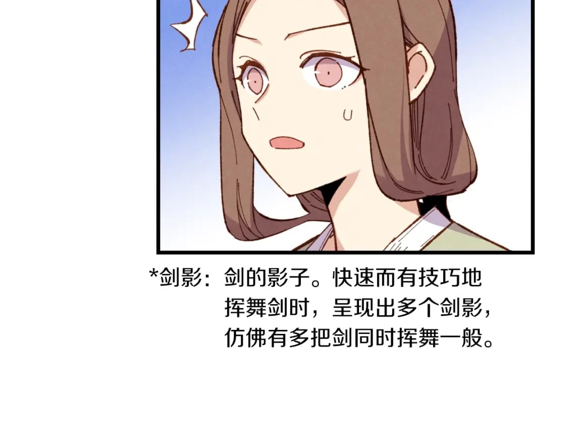 第53话 清醒了吗113