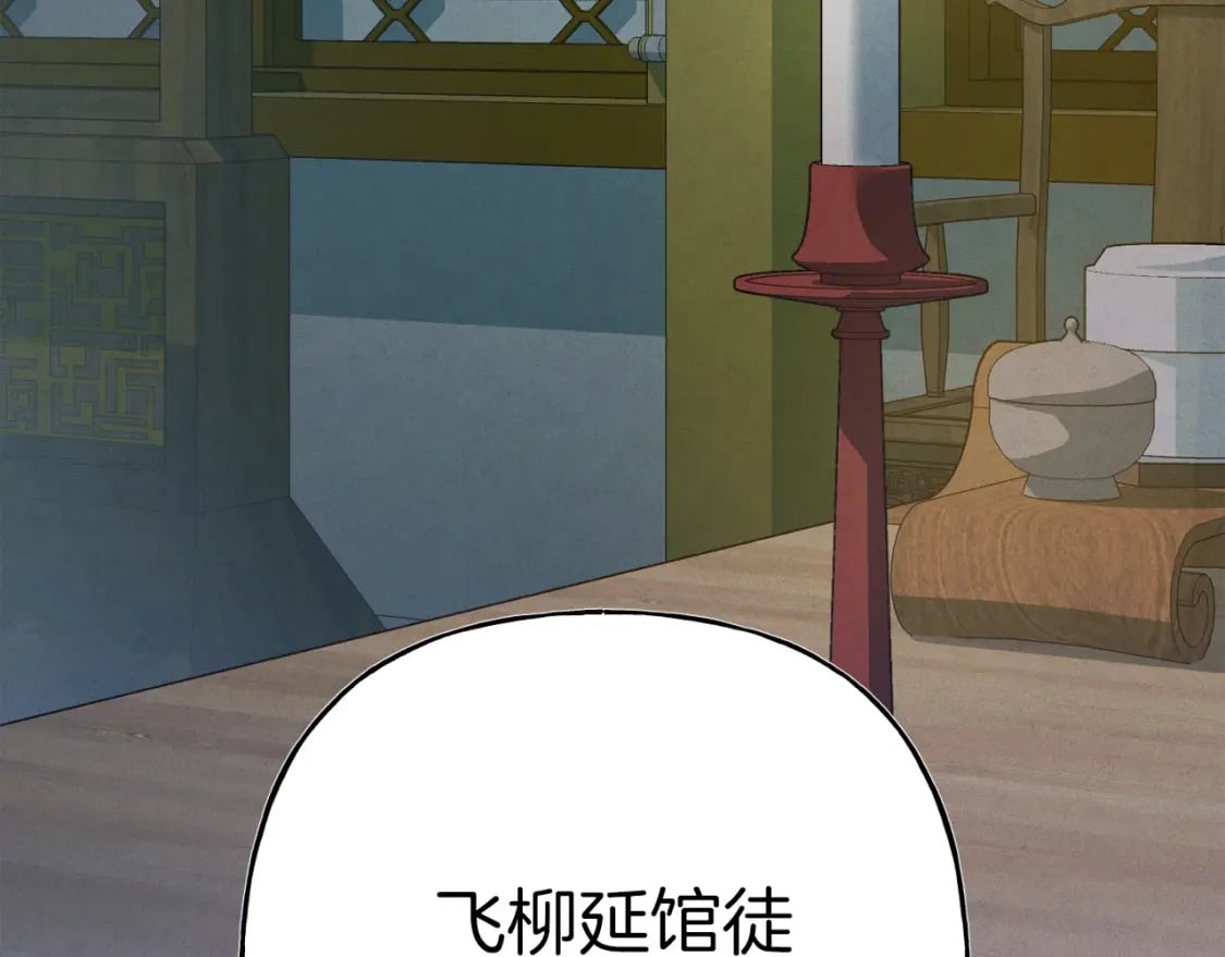 第133话 你是真心的吗189