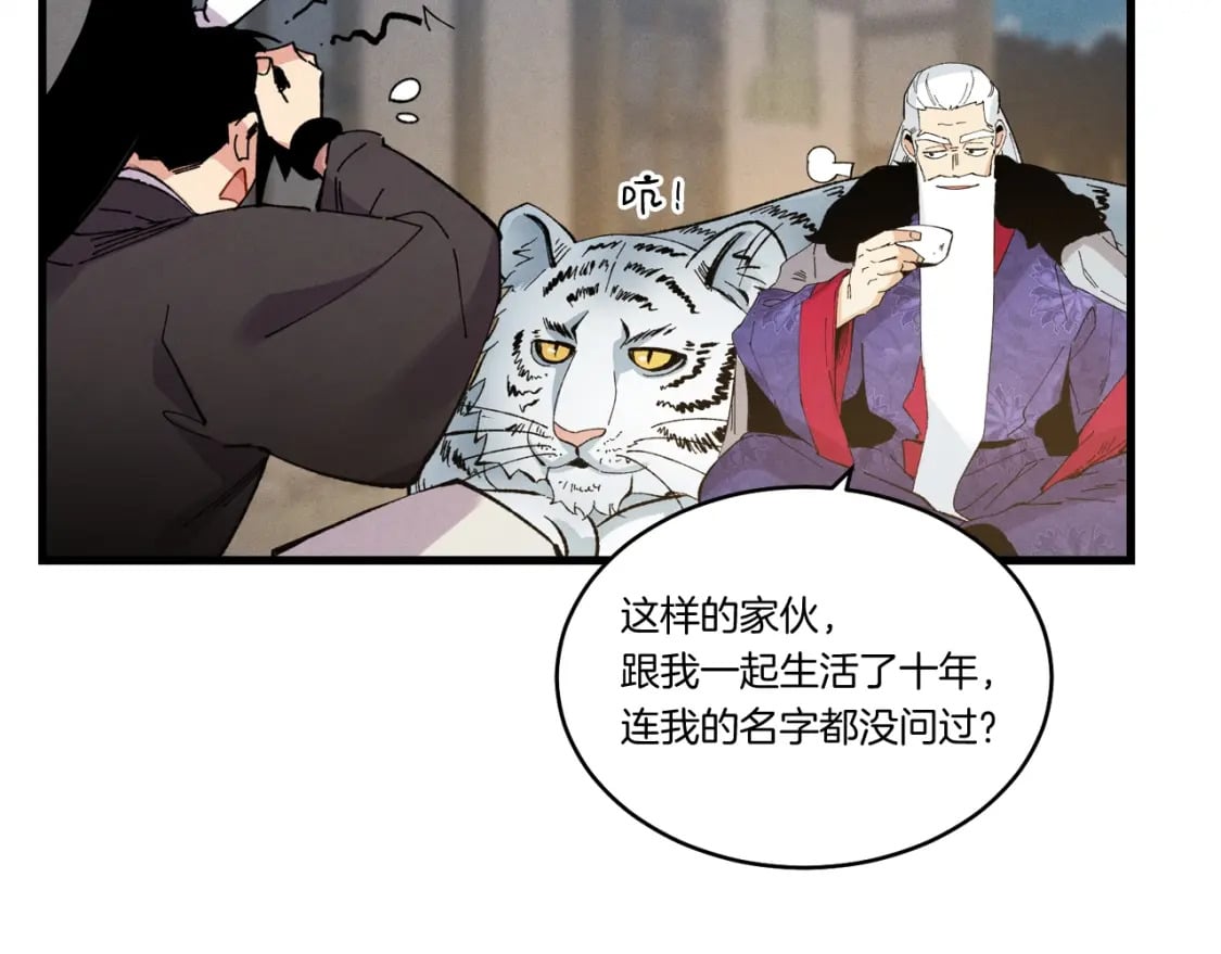 第63话 出走106