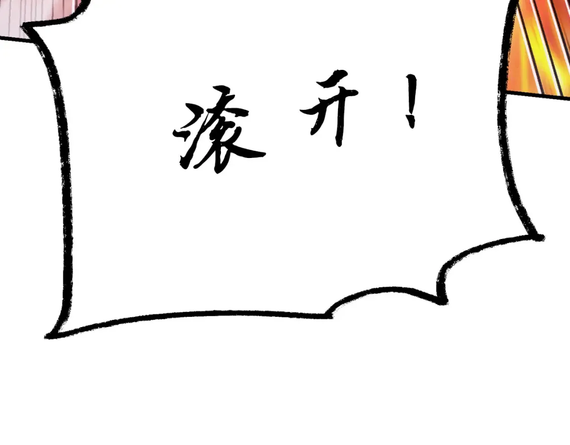 第170话 回旋十字刃157