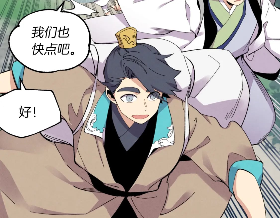 第43话 伪装成为师父24