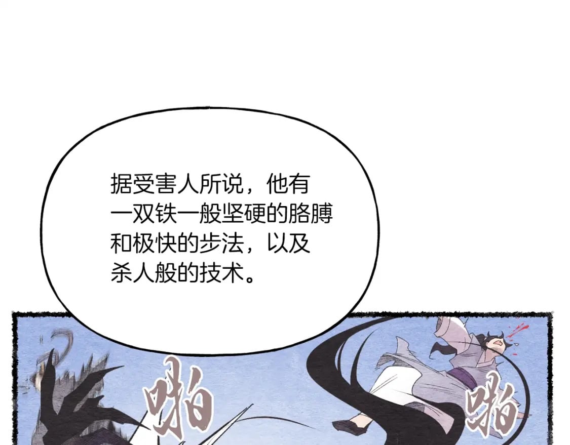 第87话 同好会56