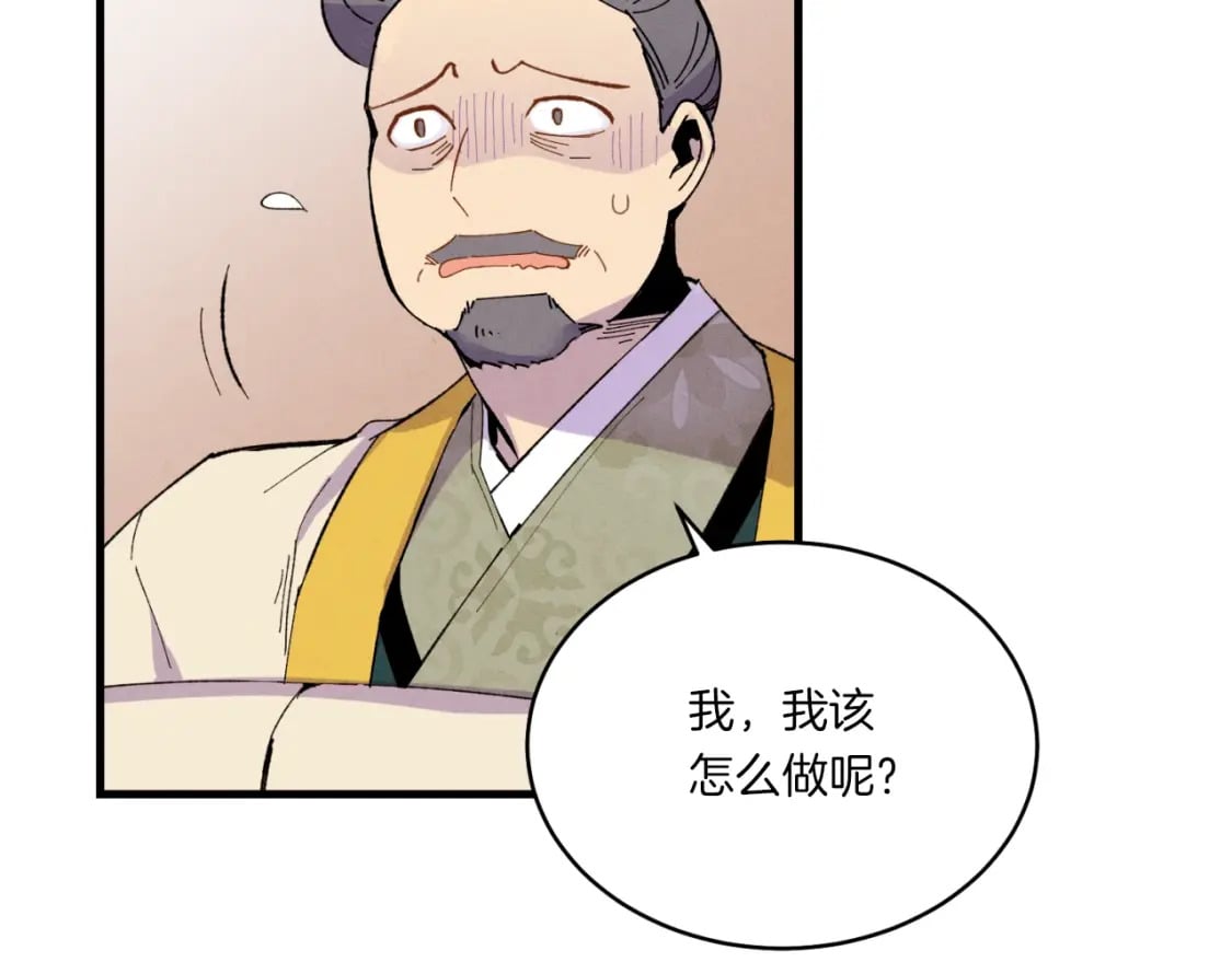 第54话 愉快的修炼54