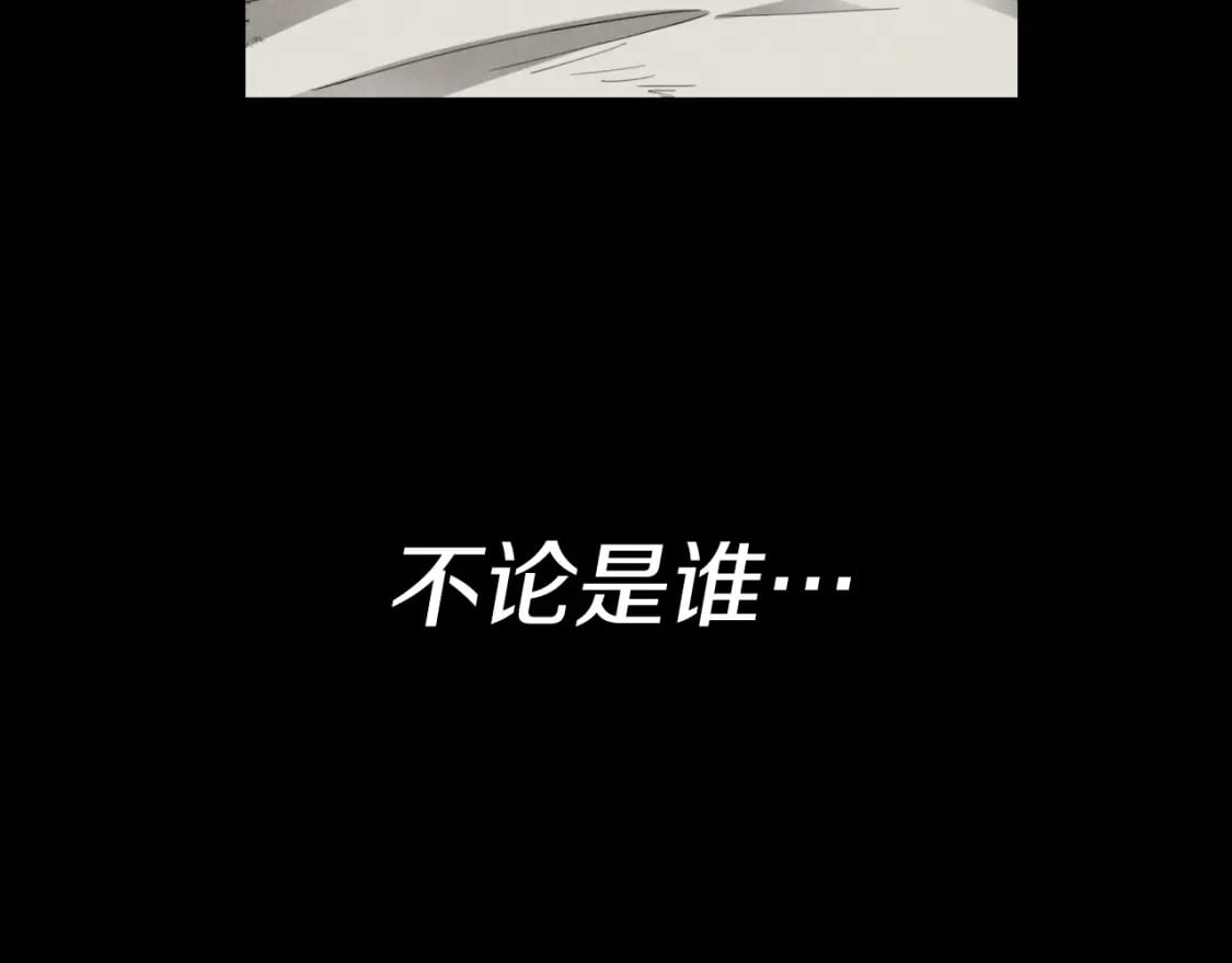 第30话 交手45