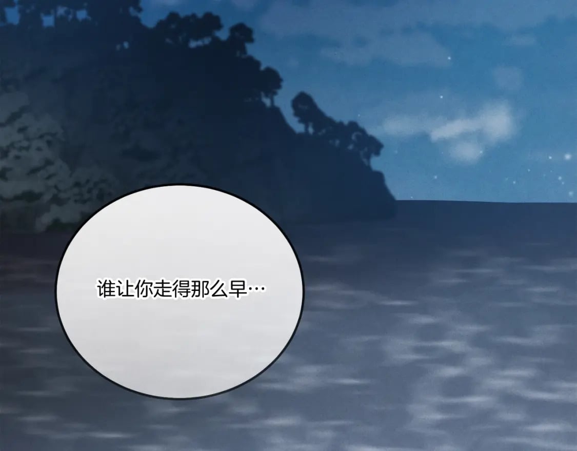 第63话 出走158