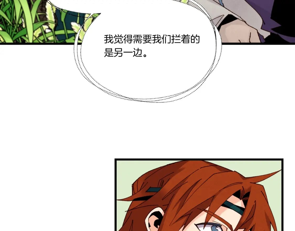 第90话 有趣的体验20