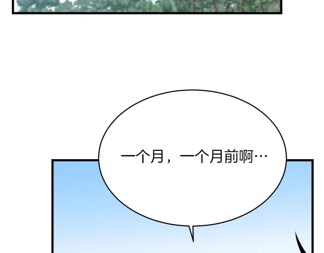 第48话 训练地狱151