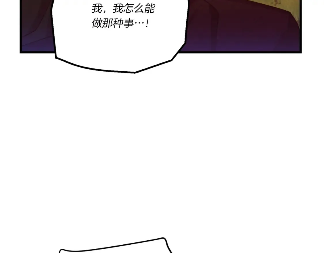 第178话 天劫272