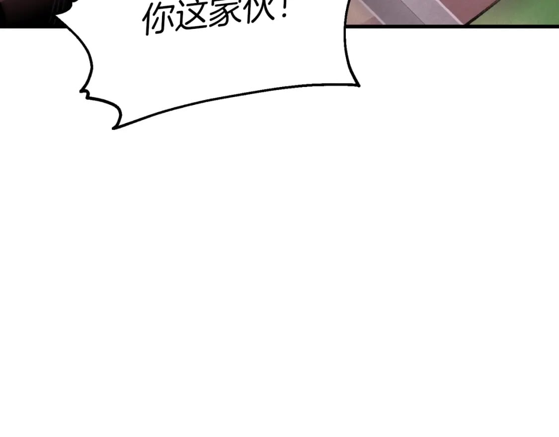 第50话 我的徒弟失败了15