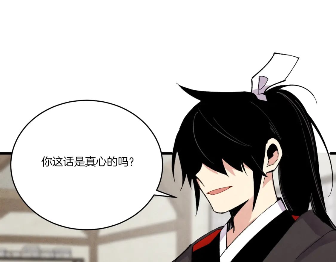 第98话 朱雀团64