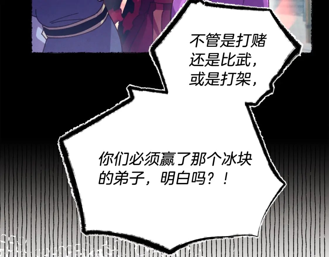 第122话 精彩比武42