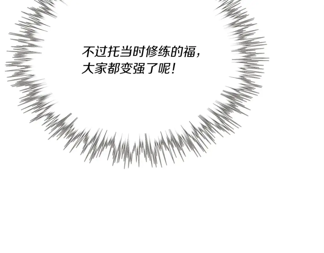 第159话 买命钱155