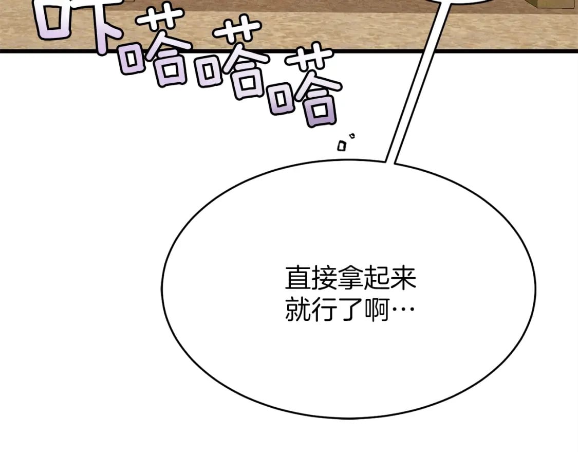 第3话138