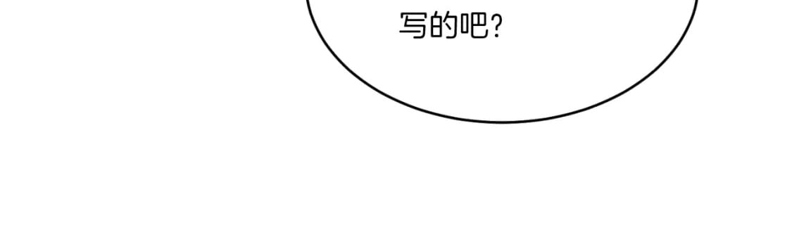 第58话 师傅不要这样啦111