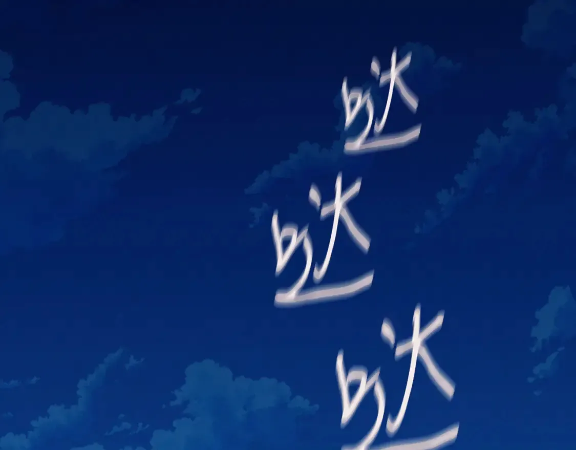 第178话 天劫312