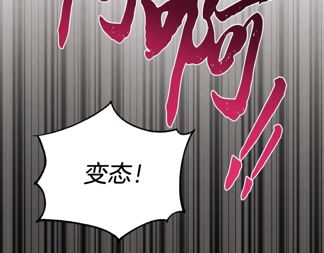 第108话 剑后处17