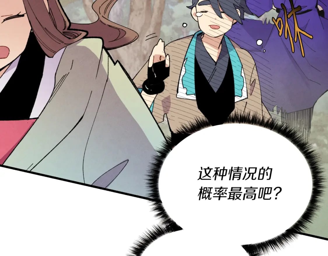 第47话 超级加倍40