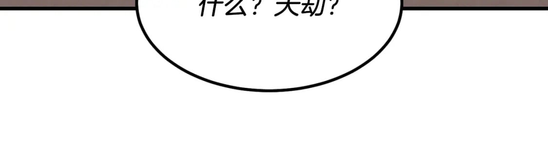第26话 去人迹罕至的地方40