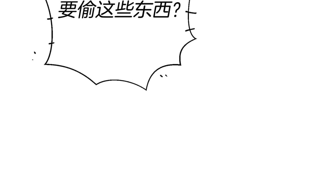 第102话 会长135