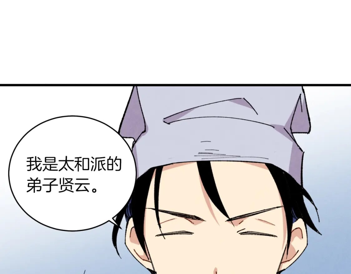第44话 悲惨结局119
