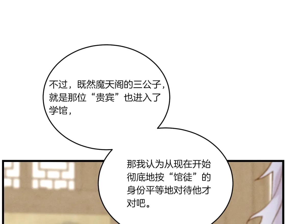 第110话 处理134
