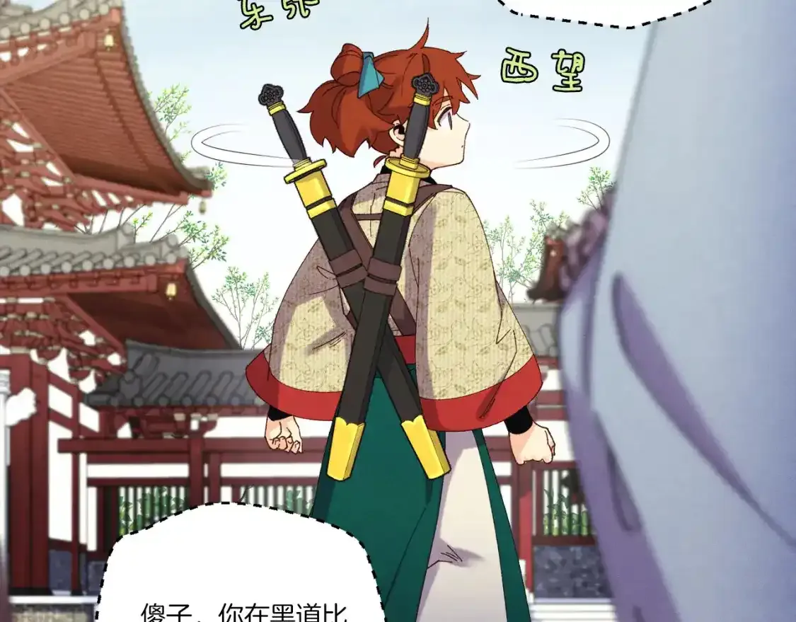 第169话 正邪大战？118