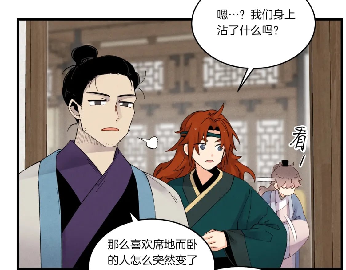 第四季最终话 可怕的仰慕者16