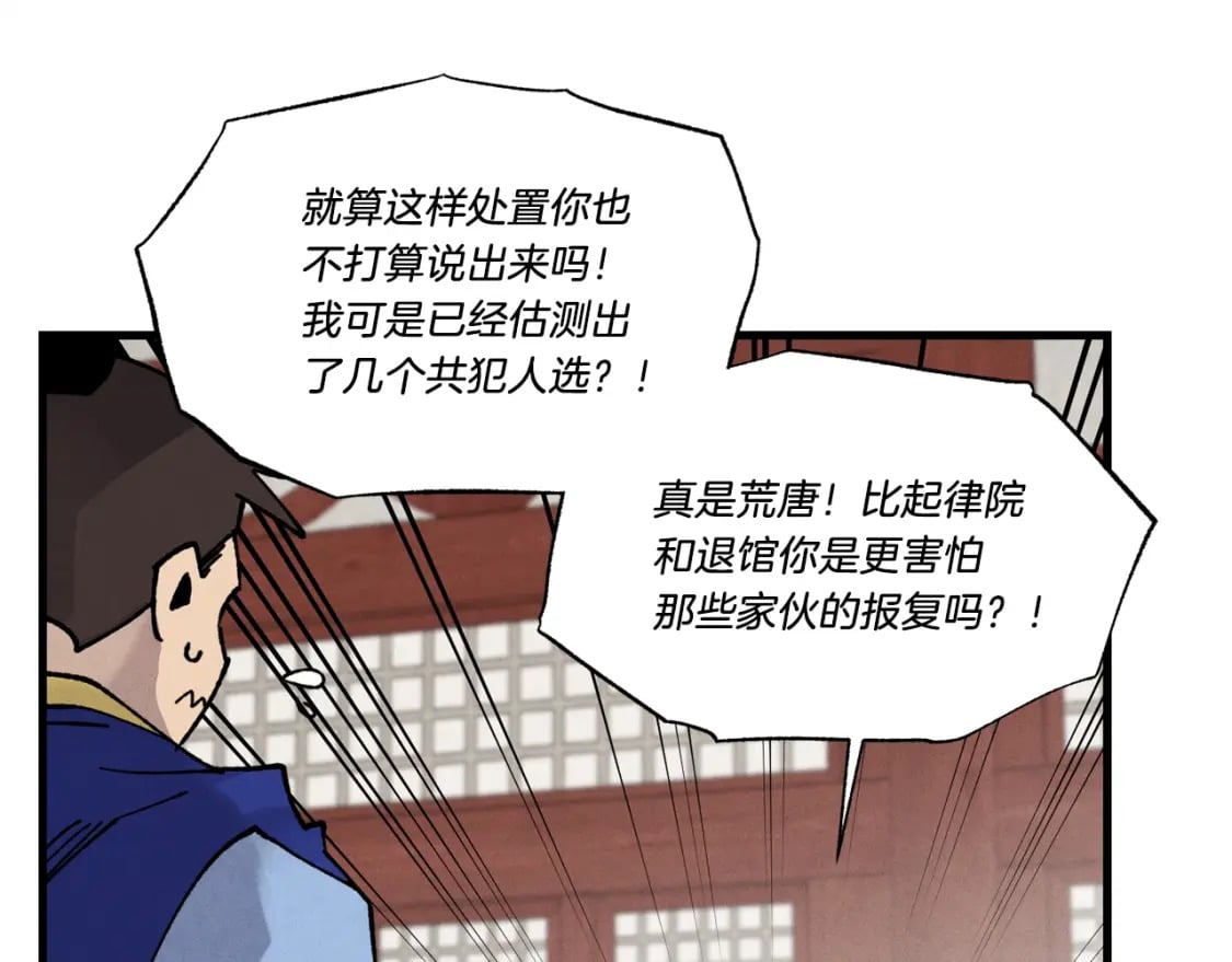 第78话 完胜157