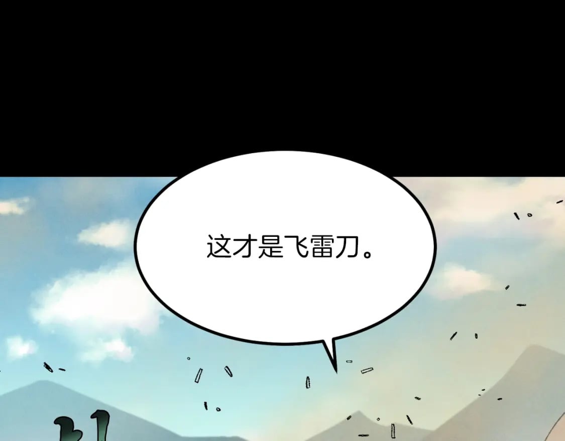 第31话 解放53
