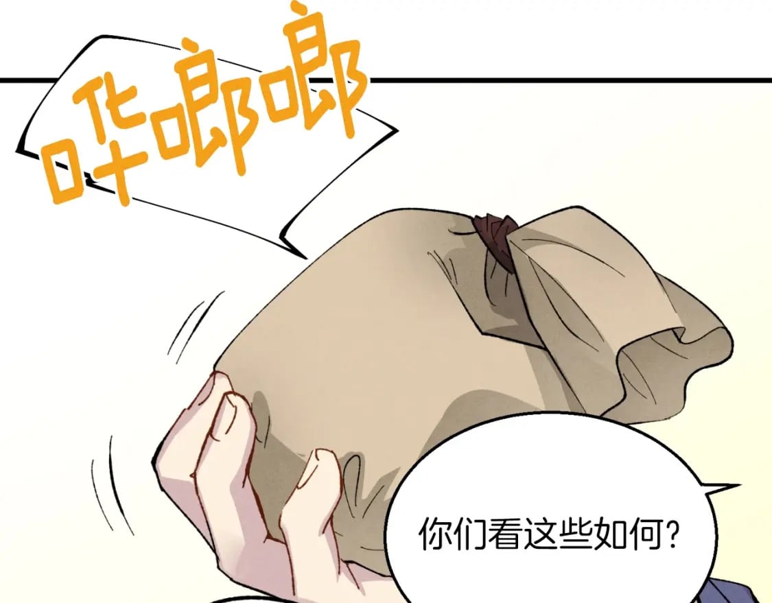 第41话 弄巧成拙102