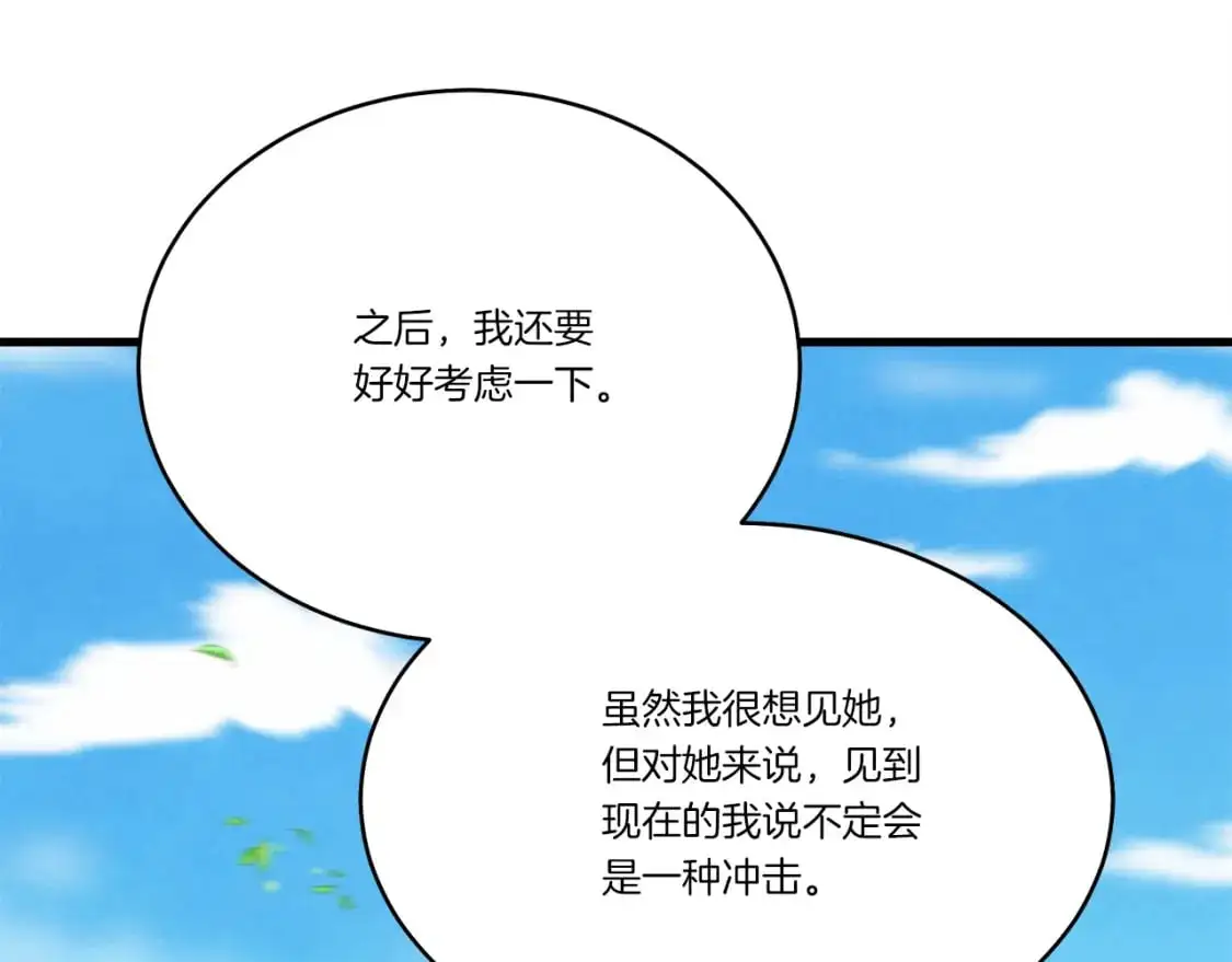 第146话 急报50