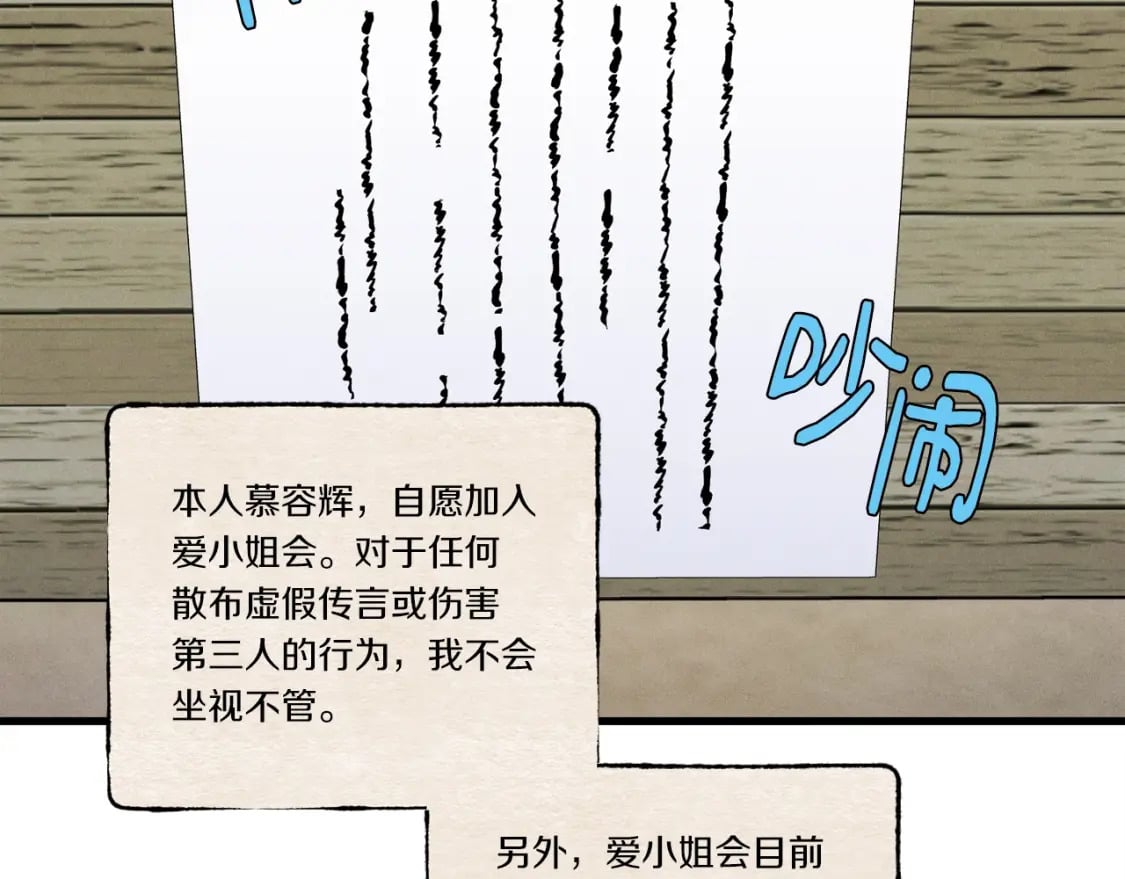 第103话 比赛87