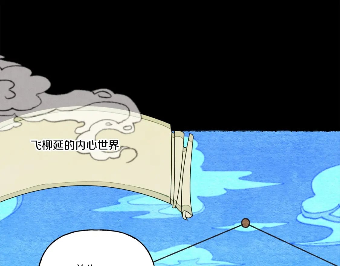 第65话 焰刀60