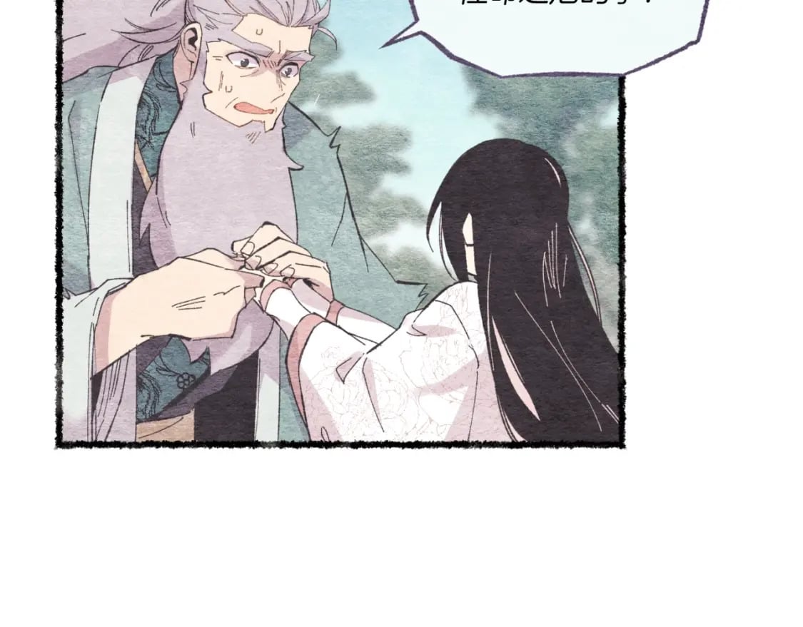 第57话 疯狗60