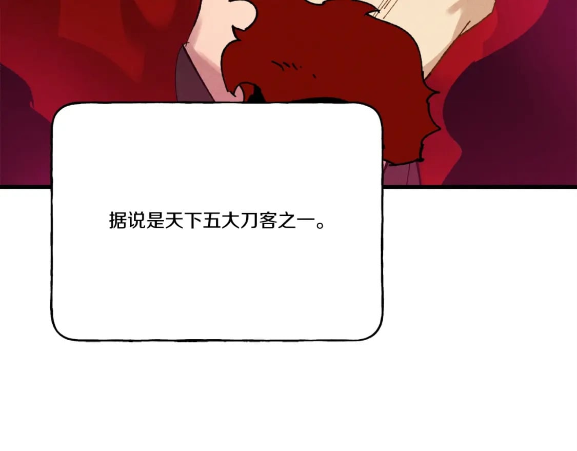 第65话 焰刀24