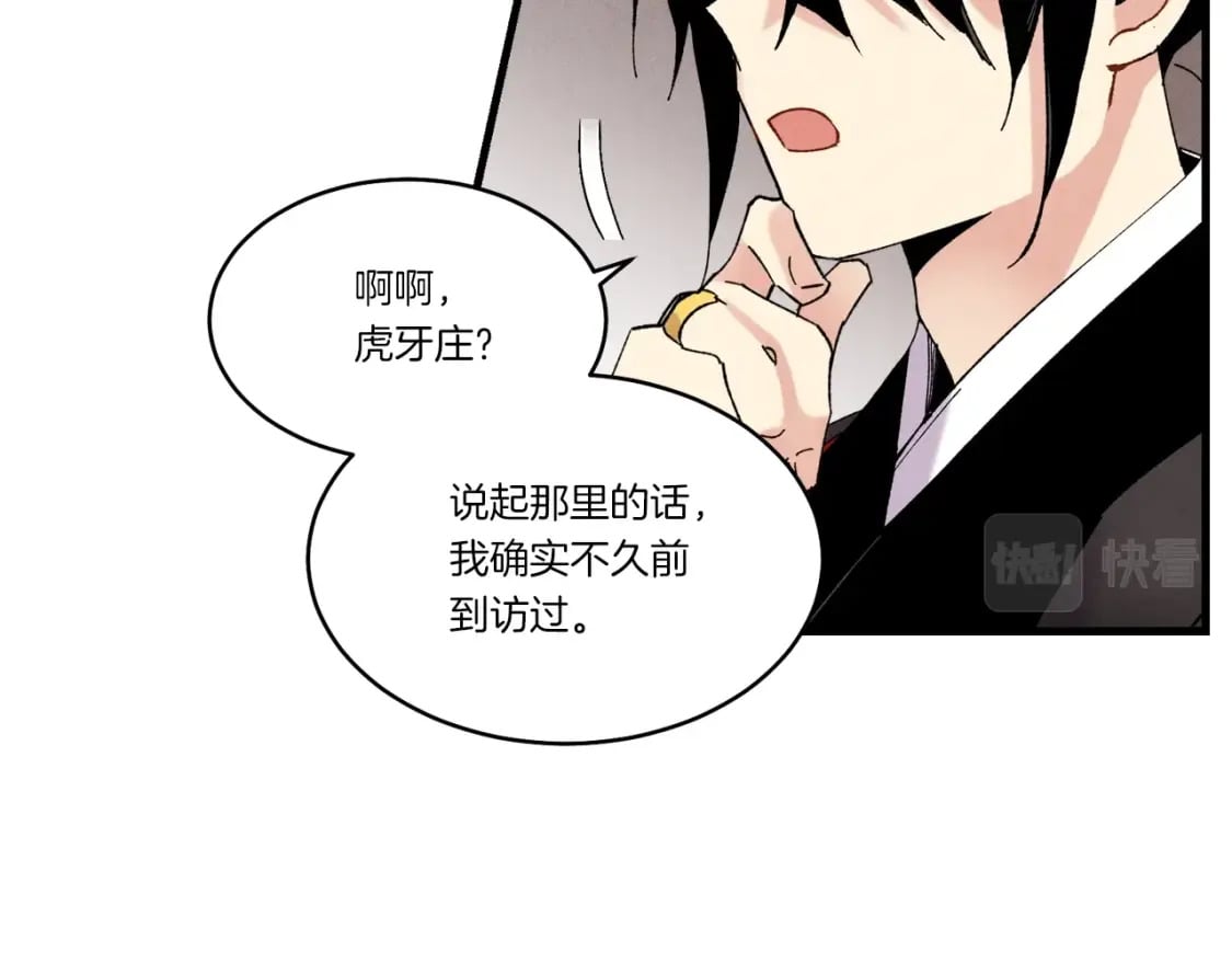 第78话 完胜28
