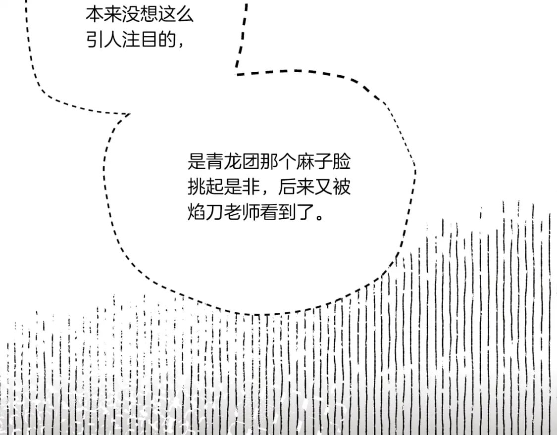 第122话 精彩比武11