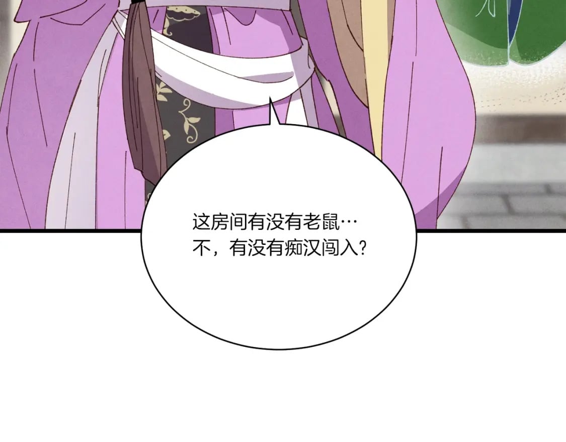 第107话 变态8